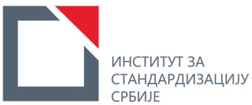 Институт за стандардизацију Србије
